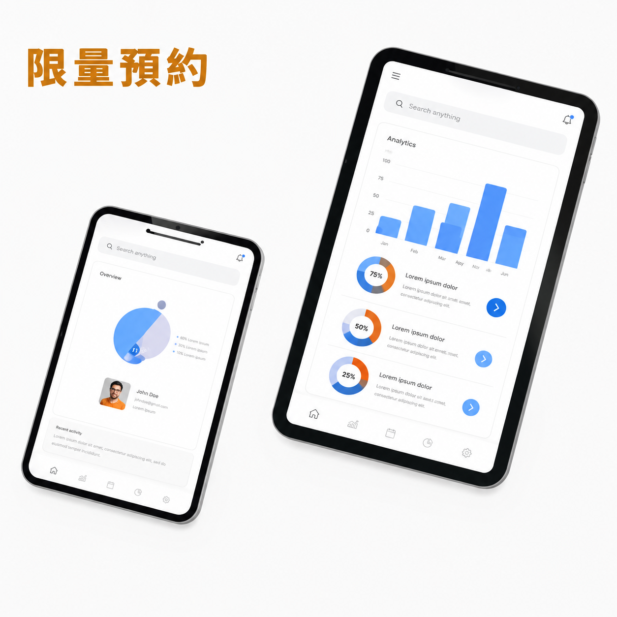 免費財務健檢報告
